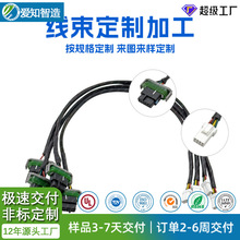 哈雷摩托车车速表线束厂家FXFB/S 24080-1027仪表盘延长线定制