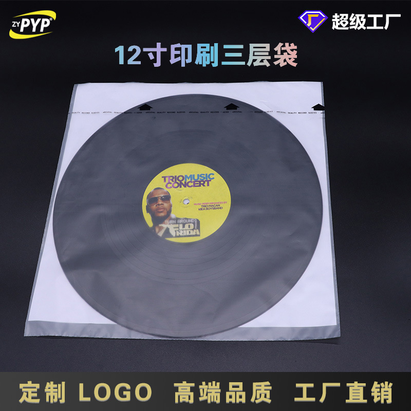 12-pulgadas LP vinilo bolsa de vinilo sobre bolsa protectora a prueba de polvo electrostática eliminación de impresión de tres capas bolsa de almacenamiento al por mayor