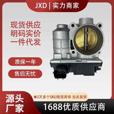 Nissan Qr25 üçün qaz klapanı Sera57601 16119-Au00A 16119-Au000 50mm