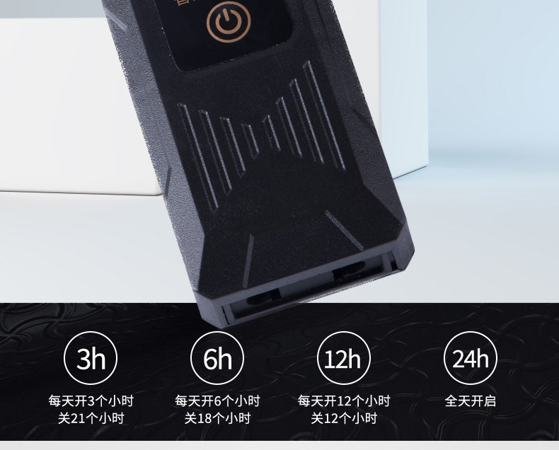 分段定时器详情 (6).jpg