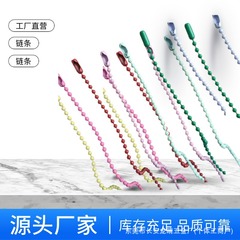 新しい手作りチェーン100本のアクセサリーを卸売りします。