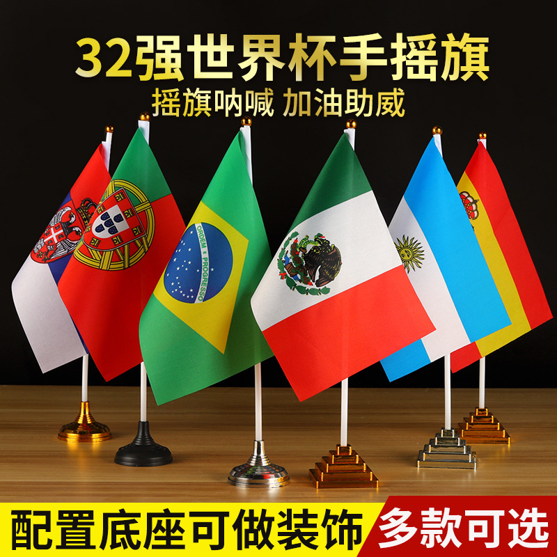 2022 Copa del Mundo de Qatar 32 mejores tabla bandera tabla de oficina barra tienda de lotería deportiva atmósfera decoración de bandera