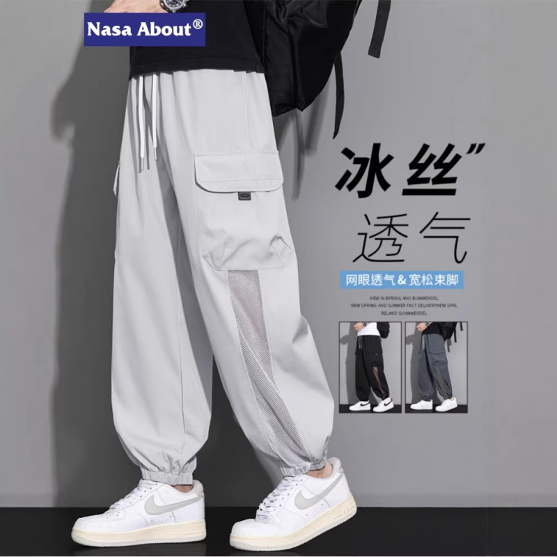 Nasa Ice Silk Quick-Dry Work Pants for Men, Summer Mosquito-Proof Breathable Mesh Casual Pants, Loose Fit, Large Size, Jogger Style, Nine-Point Length