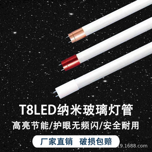 T8�����p���չ���ߔ����ܳ����L�l��֧�ܟɹ�����ù���led���