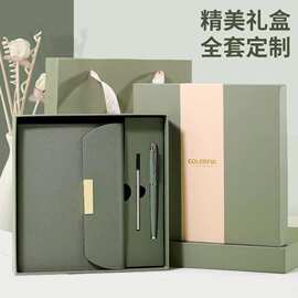 商务三折笔记本礼盒套装记事本办公文具记录本可印logo简约礼盒装