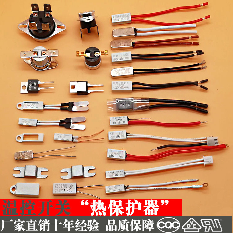 KSD9700 temperature control switch 250V110V Skybomb projector thermal protector temperature switch for projector