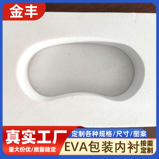 �S�����l��ζEVA���bEVA���rEVA��ƿ����EVAƬ��EVA����