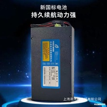 ��늄�܇�늳�48V12Ah��x��С�ʹ������ŵ����ܳ����������M��