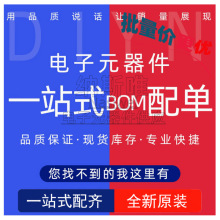 BOMһվʽԪ O ICоƬ 늸B