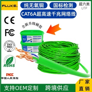 ����W��Ͱ�bcat6a�O��POE�W�j��UTP�o���~������ǧ�׾W��305��