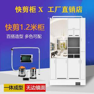 Quick-Cut Barber Shop Equipment Cabinet Complete Set of Hair Suction Device Hair Cutting Cabinet Mirror Table Quick-Cut Shop System Cabinet
