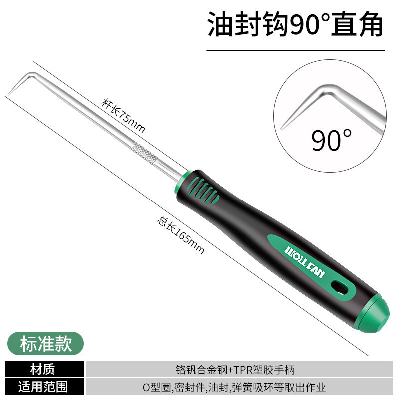 Herramienta de desmontaje especial para desmontaje y desmontaje de anillo de sellado, herramienta de polvo para juntas de tambor de tóner para gancho de extractor de sello de aceite