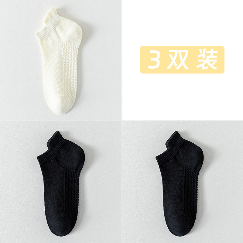 Calcetines de algodón de color sólido, calcetines de barco de malla de verano, calcetines de algodón de paquete independiente, calcetines cortos