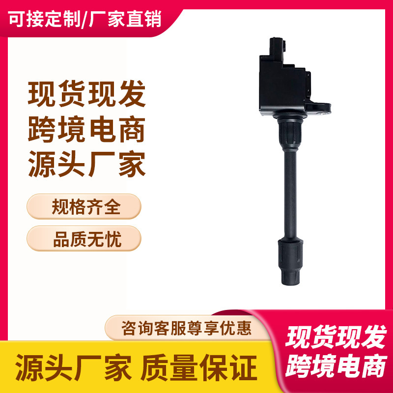 In Stock Are 22448-2Y000, 22448-2Y001, Uf348 Automotive Ignition Coils Suitable for Nissan