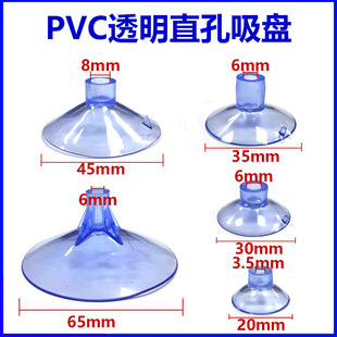 20-65mmĢ���^��ֱ��pvc����͸�����P��c�����Q�״�С�������P