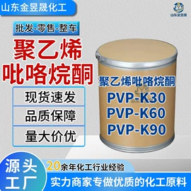 乳化剂;润滑油添加剂;防锈润滑剂