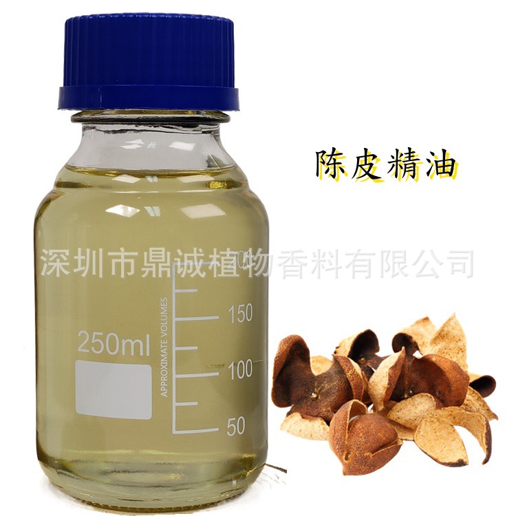 【果皮精油】陈皮精油晒干桔皮蒸馏提用于香薰化妆品护肤品等