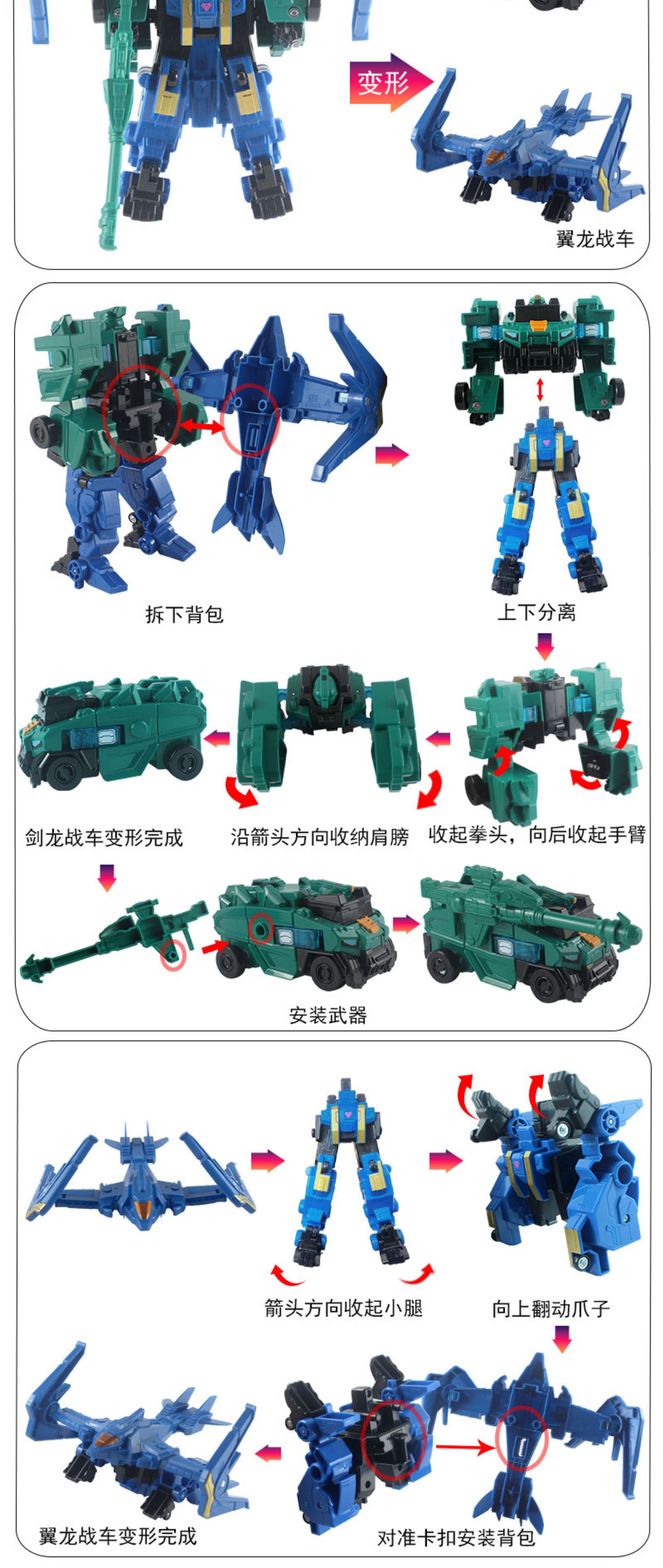 Quantum Team Qiang Long Zhan Shen Mo Feng Zhan Hun Jiang Long Fusion Robot Lei Bao Chao Yin Guang Po Kong Man Gift undefined