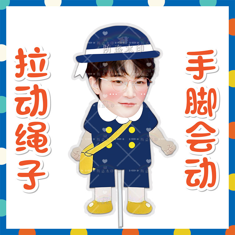 周深伸縮人形糸引き人形人形人形人形人形応援来図震え音同金周辺|undefined