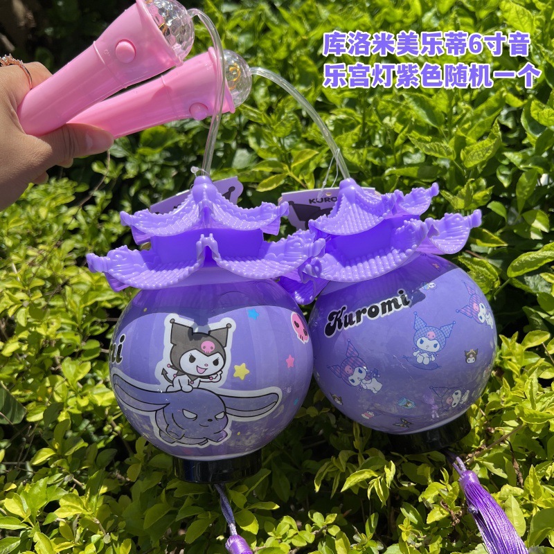 库洛米美乐蒂6寸音乐宫灯紫色随机一个