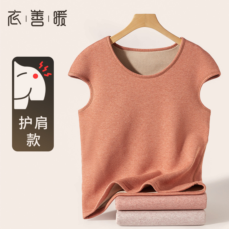 Shoulder-Protecting Fleece-Lined Thermal Vest for Women, Pure Cotton Middle-Aged and Elderly Fleece Base Vest, Thickened Version for Mothers