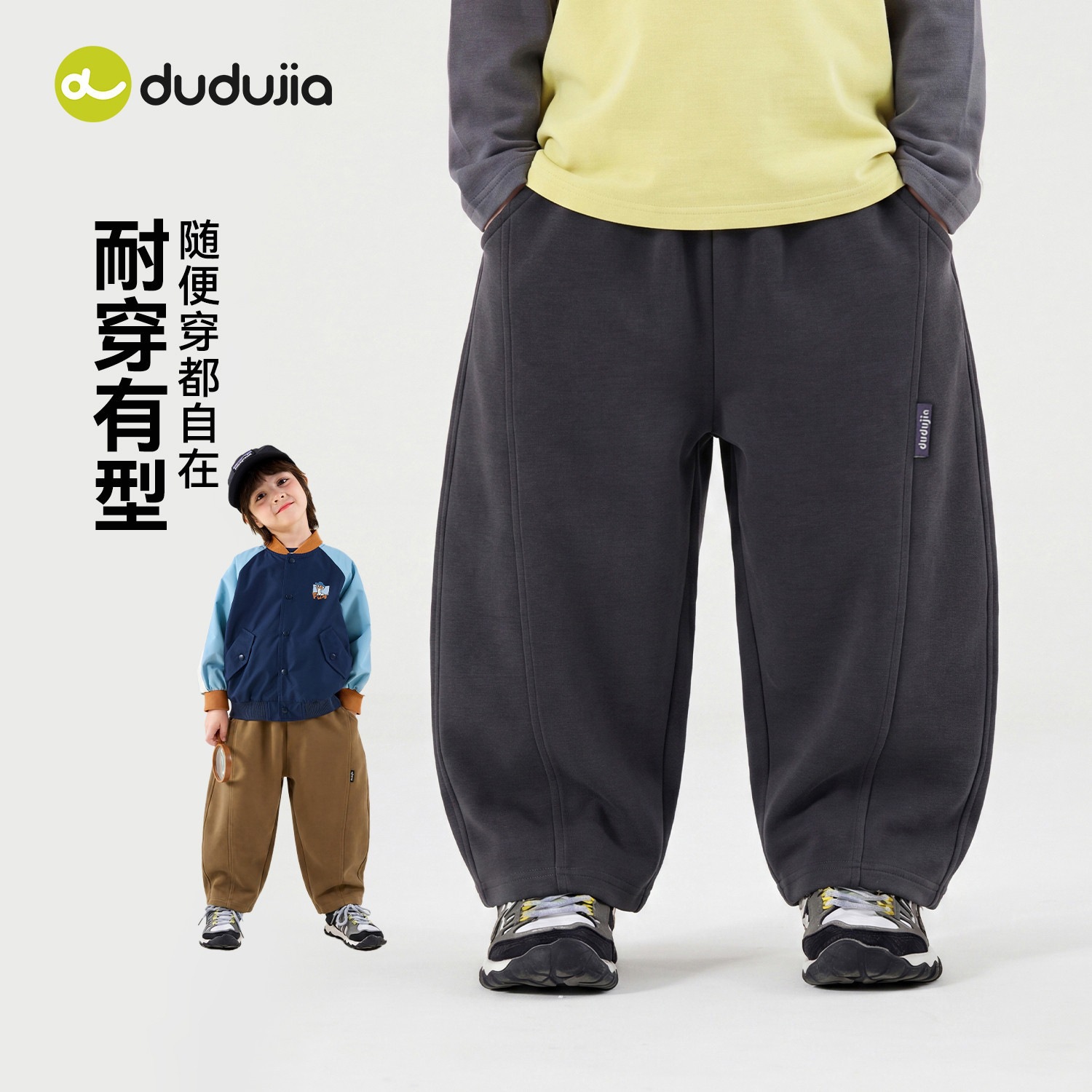 Autumn style-178 scimitar pants cloud gray / 80cm