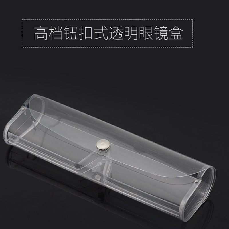Button-type transparent glasses case presbyopic glasses case plain anti-blue light glasses case myopia glasses case factory batch one-piece delivery