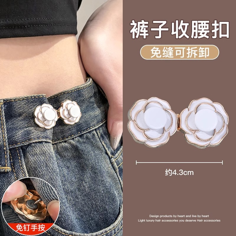 Botón de cintura de león desmontable, botón de cintura sin clavos, botón ajustable, botón de cintura de jeans, artefacto de cintura