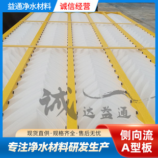 ��������ˮ���xб�� ��ˮ̎����V�͂�����б������ ������A��б��