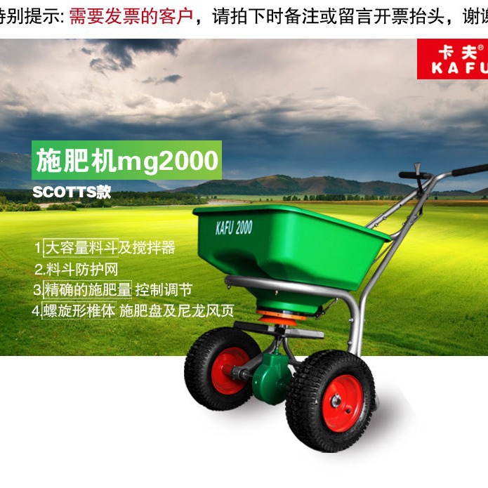 旋转施肥机花生玉米高尔夫草坪播种机小型农用机械撒种机施肥器