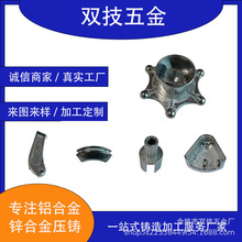 铝合金压铸件工厂锌合压铸模具加工散热器机箱铝外壳五金定制