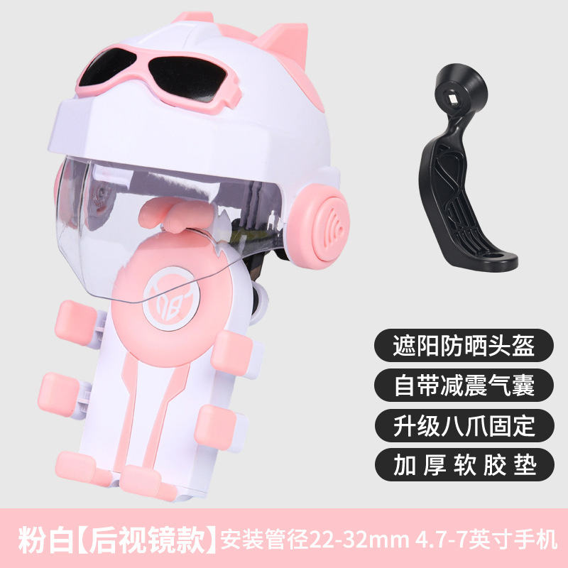 新型自転車電気自動車携帯電話スタンド防振防振バイクの出前騎手地図ナビゲーションスタンド|undefined