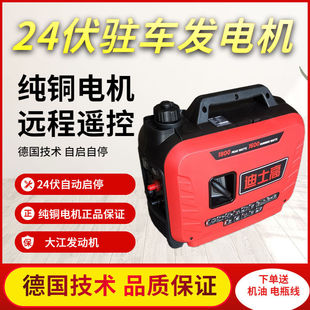 24V��ֱ���v܇���{�l늙C܇��С��ֱ��؛܇��������������������