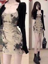 辣妹包臀裙开衫两件套收腰显气质名媛女人味性感吊带连衣裙套装