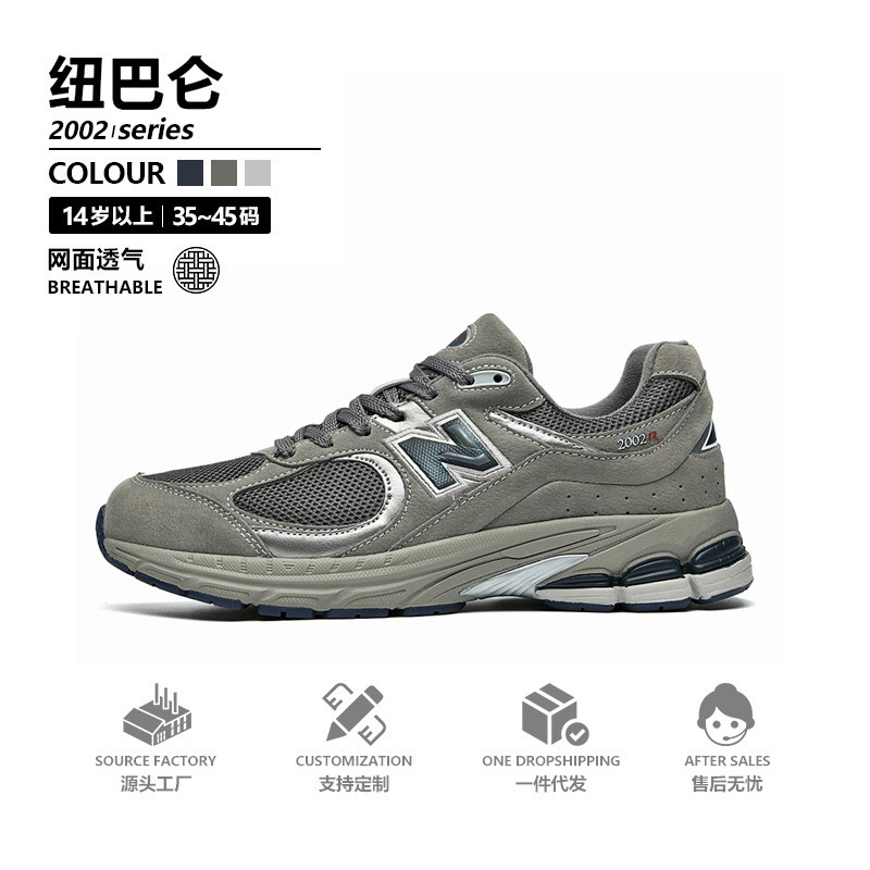 New Balance 2002R Original Gray Series Versatile Women's Shoes Official Authentic Retro Jogging Casual Sports Shoes for Men New Balance 2002R Original Gray Series Versatile Women's Shoes Official Authentic Retro Jogging Casual Sports Shoes for Men