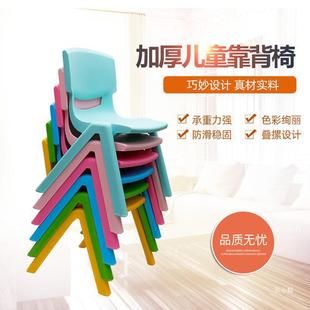 Small Chair Plastic Chair Thickened Stool Kindergarten Adult Chair Children's Manufacturer Wholesale Chair Back Chair Student