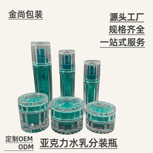 �¿�100ml�ʯ���yƷ��ƿ�߶���ĸ�Gˮ�龫�AҺ���bƿ����������