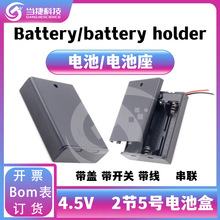 4.5V늳غ�3��5̖�������w���_�P2AA늳؂}��4.5����������̖