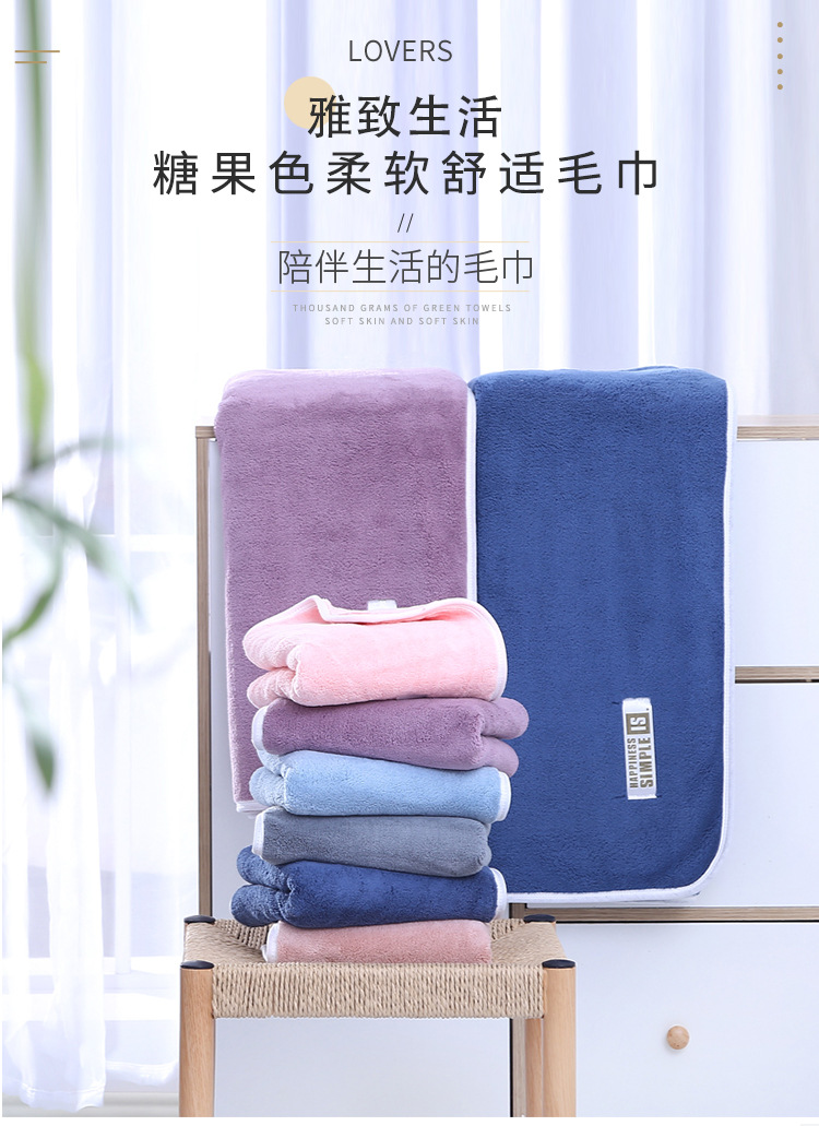毛巾详情_01.jpg