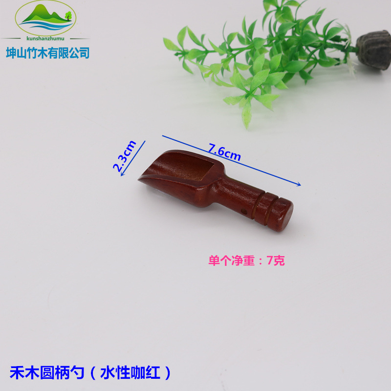 Cuchara de sal pequeña Cuchara de té de leche en polvo Cuchara de sal de madera Cuchara de sal de baño Cuchara de madera pequeña Cuchara de sal de baño de leche en polvo Cuchara de alimentos