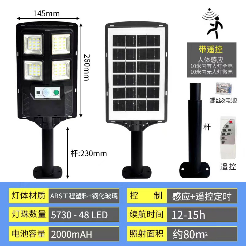 100W