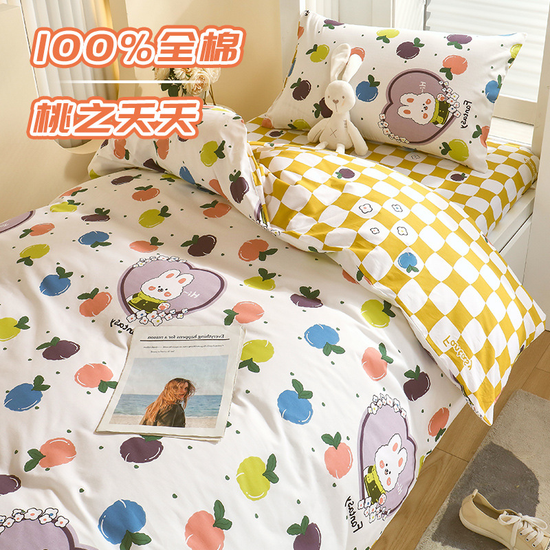 Sábana de dormitorio de estudiantes de algodón puro Juego de tres piezas de cama de algodón individual fresco Juego de cuatro piezas con núcleo Juego completo de seis piezas