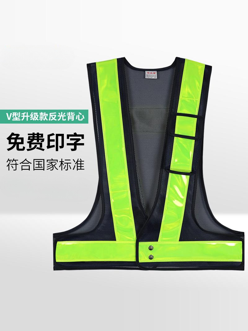 chaleco reflectante sitio de construcción chaleco sanitario sitio de construcción chaleco reflectante seguridad de tráfico impresión de correa reflectante de alta velocidad
