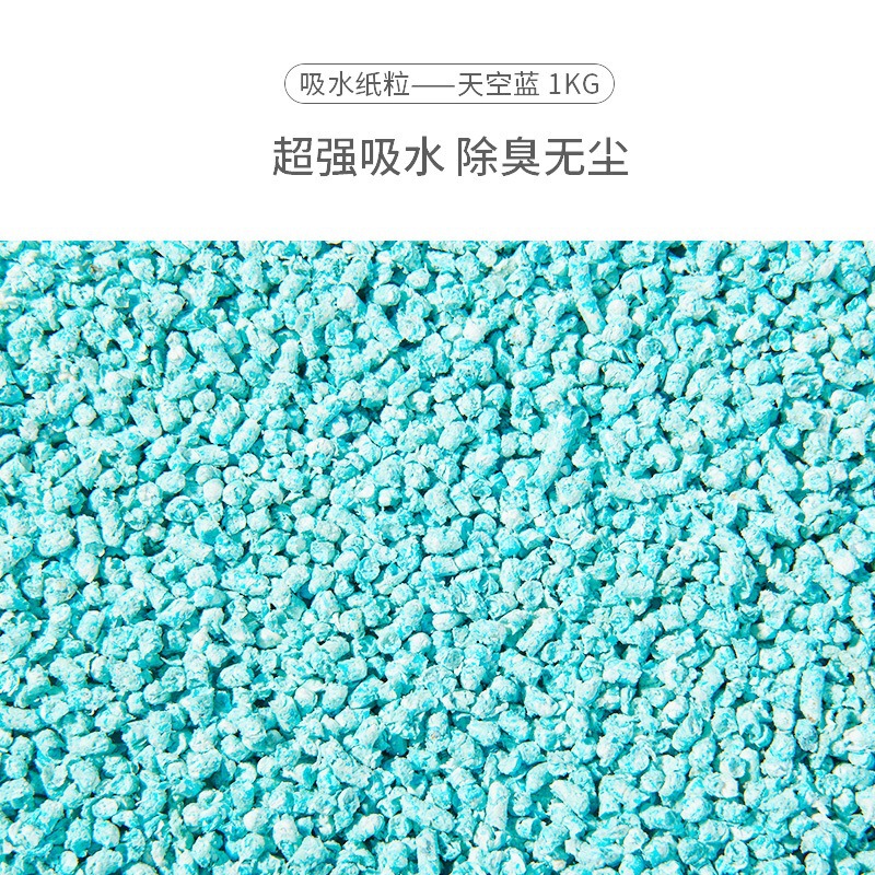 Yee紙粒ハムスターマットカラー紙粒消臭低ダストマット吸水造景用品ハムスター木屑紙綿|undefined