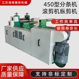 金属成型设备;塑料机械