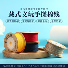 �ִ��޾�DIY�����������������������K�ֹ������K�����Ӳ�ɫ