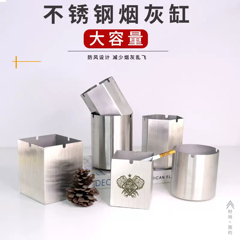 不锈钢酒店餐厅烟碟网咖网吧烟盅家用广告圆形烟灰缸创意免费LOGO