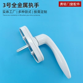 拉手;合页、铰链;其他门窗配件