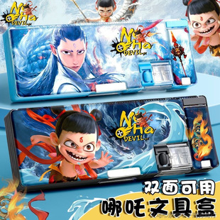 Nezha Multifunctional Stationery Box Boy Pencil Box Double-Layer Kidsren's Pencil Box Primary School Student Large Capacity Wholesale-Free Shipping