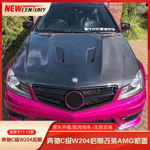 �m���2011-2013��YC��w204���ڸ��bAMG̼�w�S�C�w